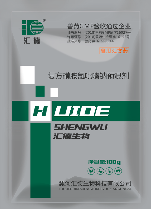 免费日逼逼日屌屌网网站复方磺胺氯吡嗪钠预混剂